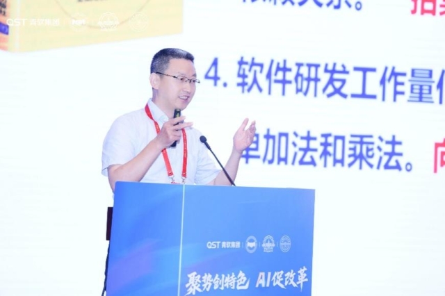 image-20250803184840-4