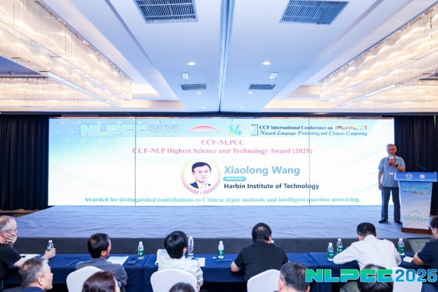 image-20250825172405-4