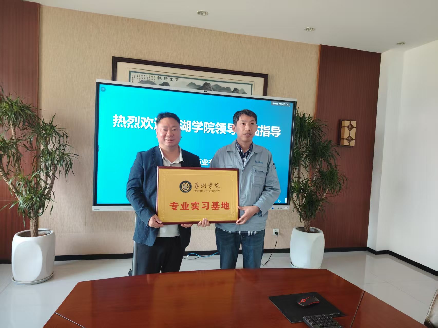 微信图片_20250416105045.jpg