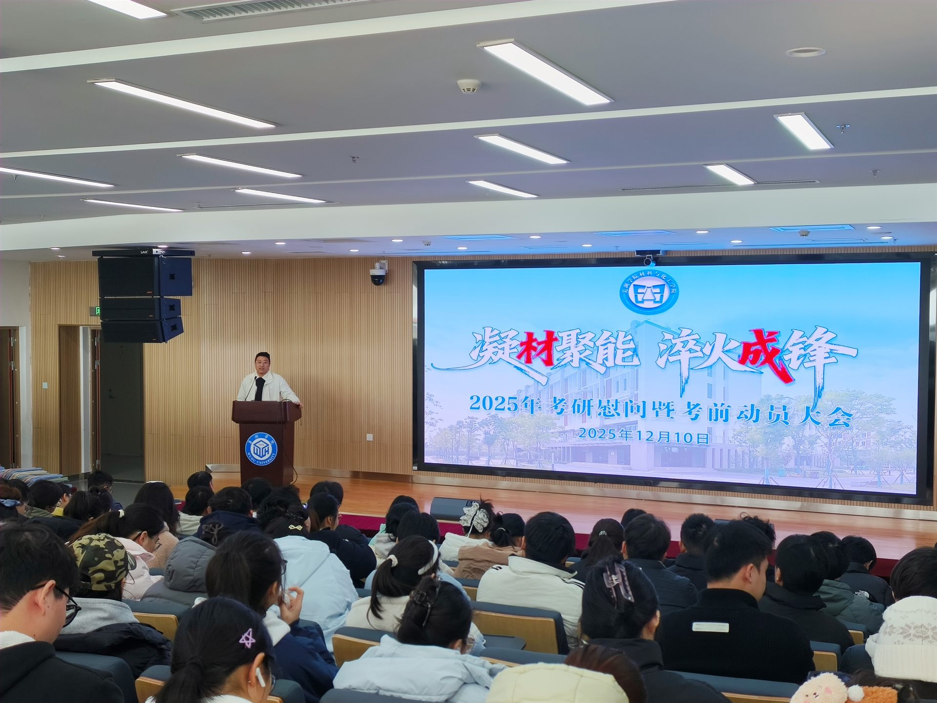 微信图片_20251211104930_81_207_副本.jpg