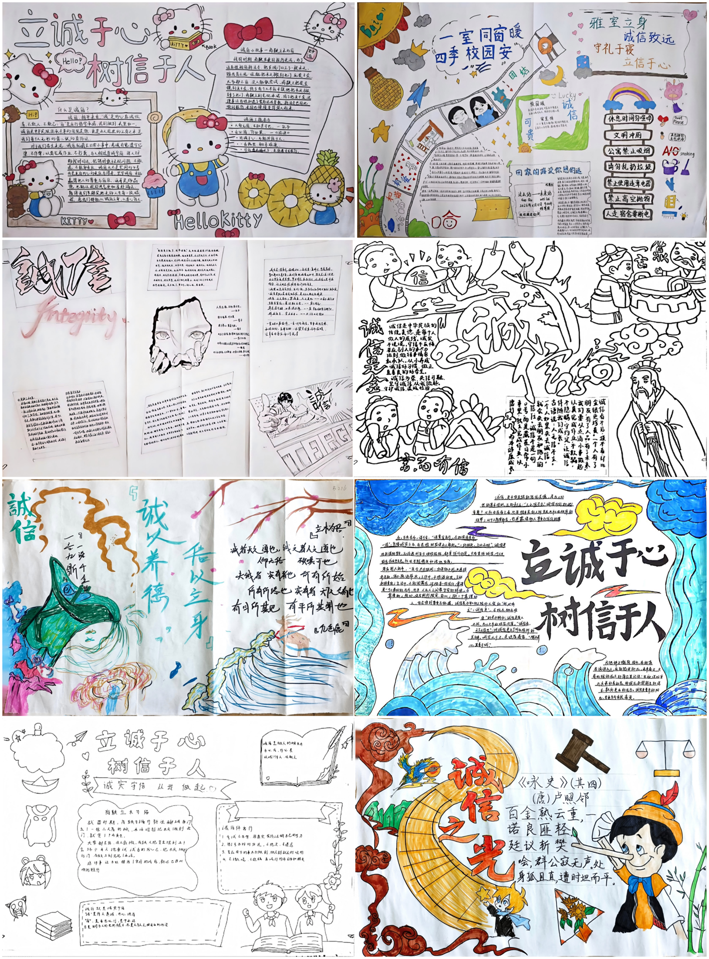 1781063460755399.png WPS拼图合并(1).png