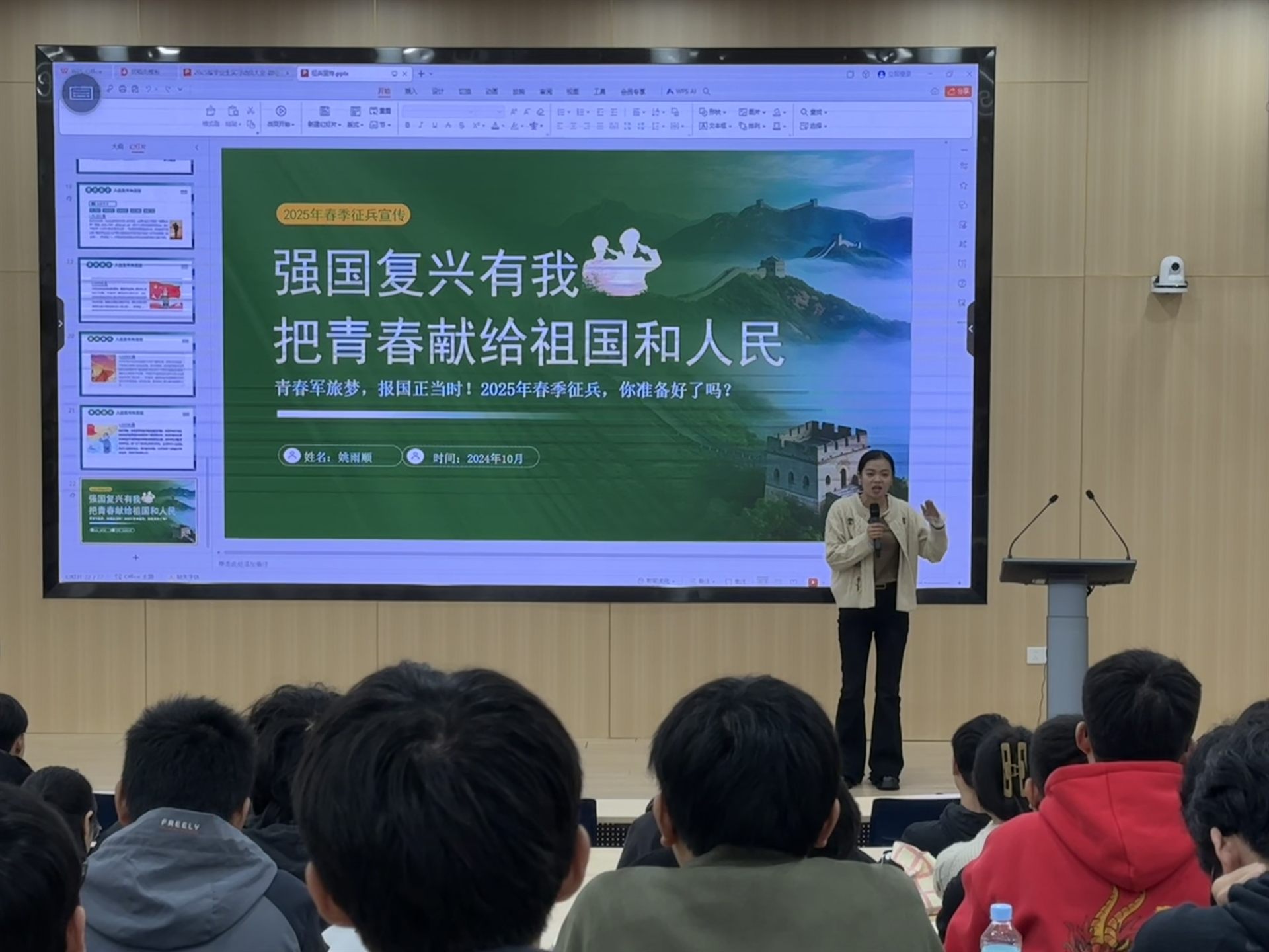 微信图片_20241227061321.jpg