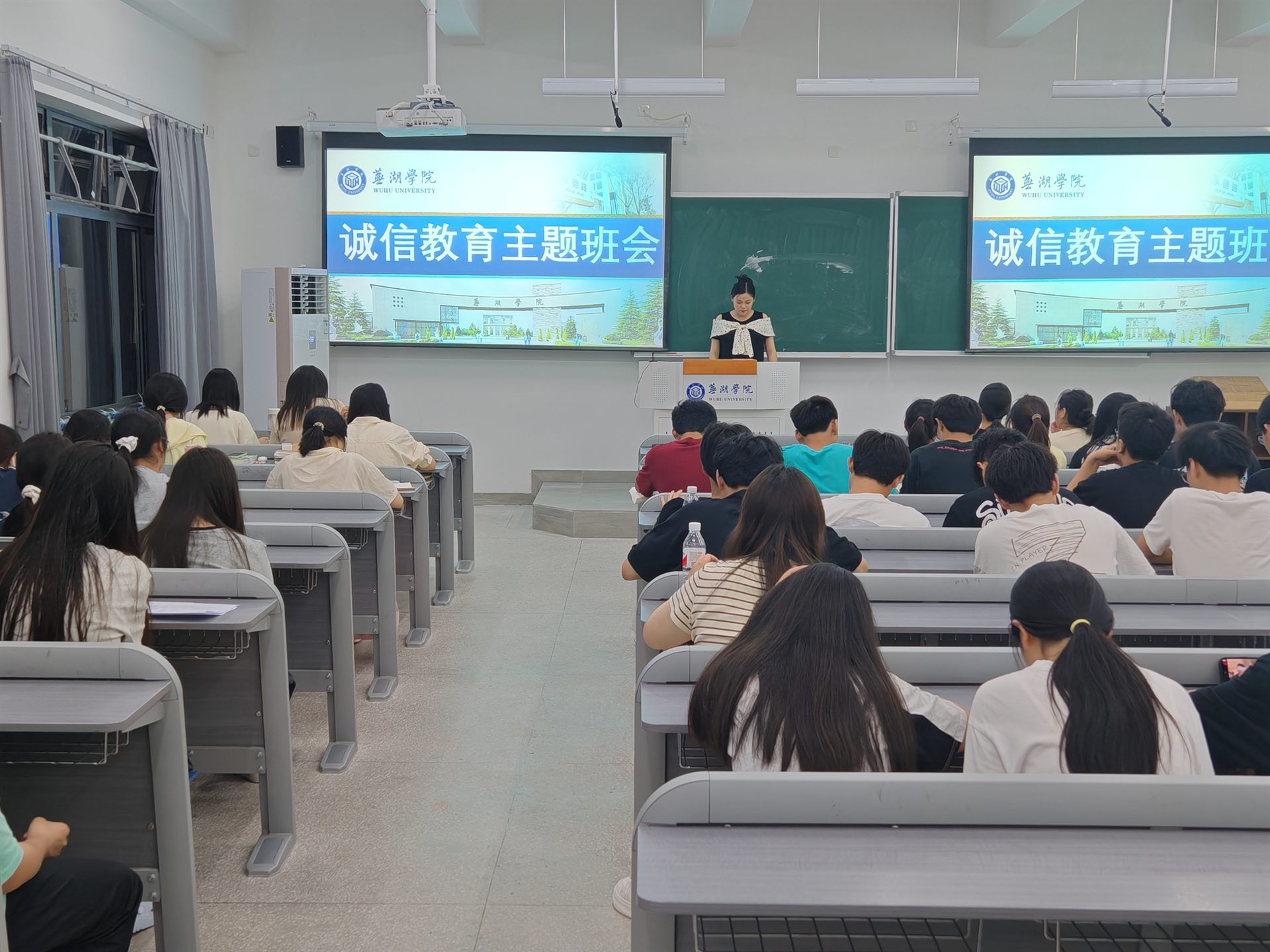 诚信班会.jpg