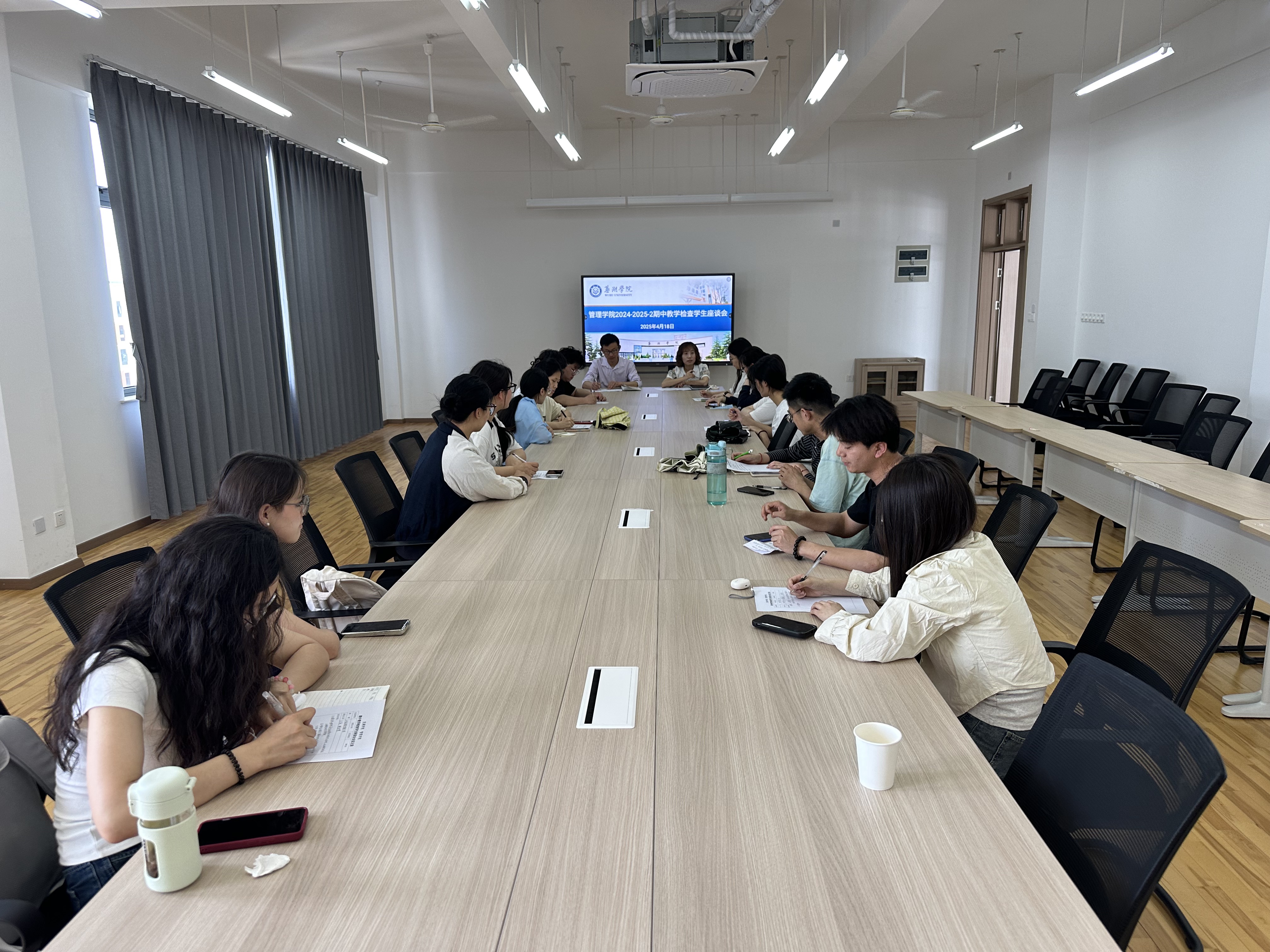 期中教学学生座谈会2025.4.18-.png