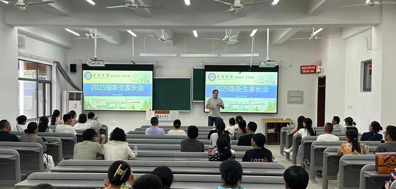 家长会(1).jpg