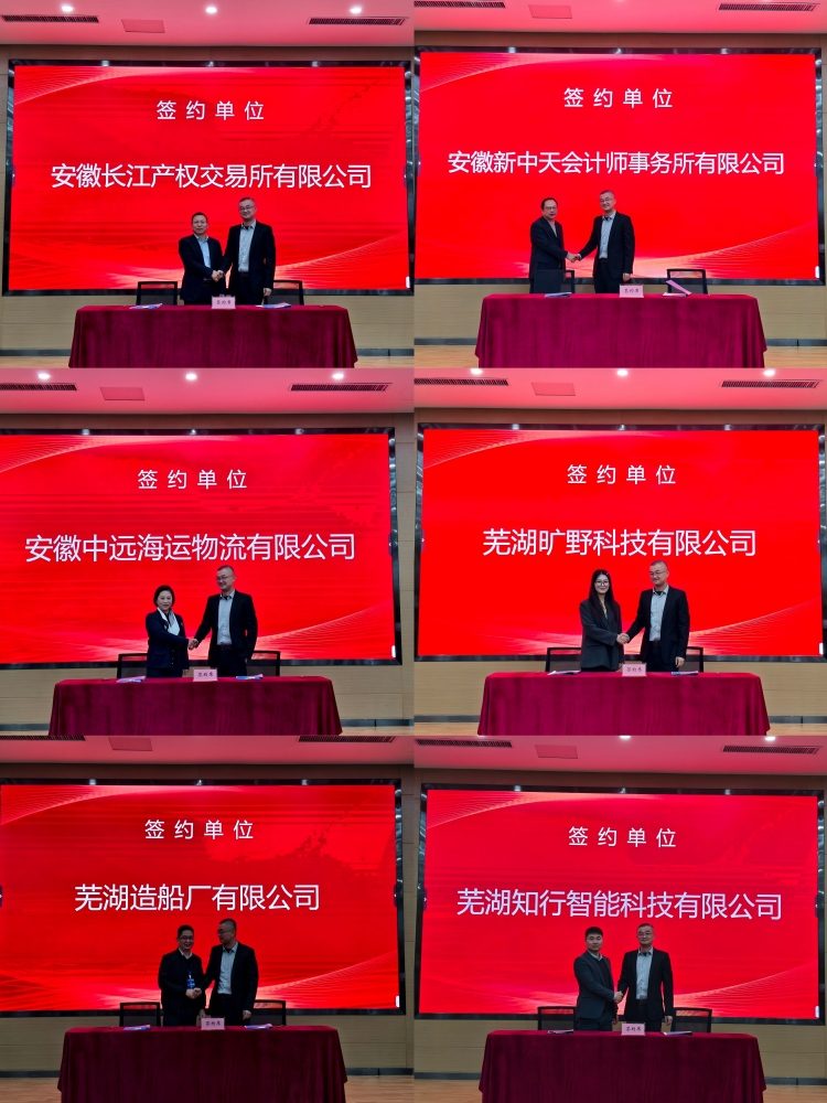 108签约照片（宽750）.jpg