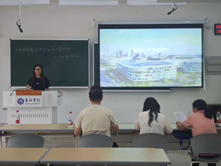 答辩2照片（750）.jpg