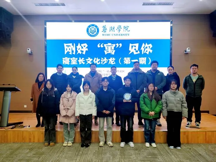 一群人站在一起 AI 生成的内容可能不正确。