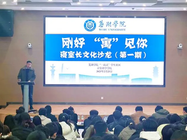 一群人在台上演讲 AI 生成的内容可能不正确。