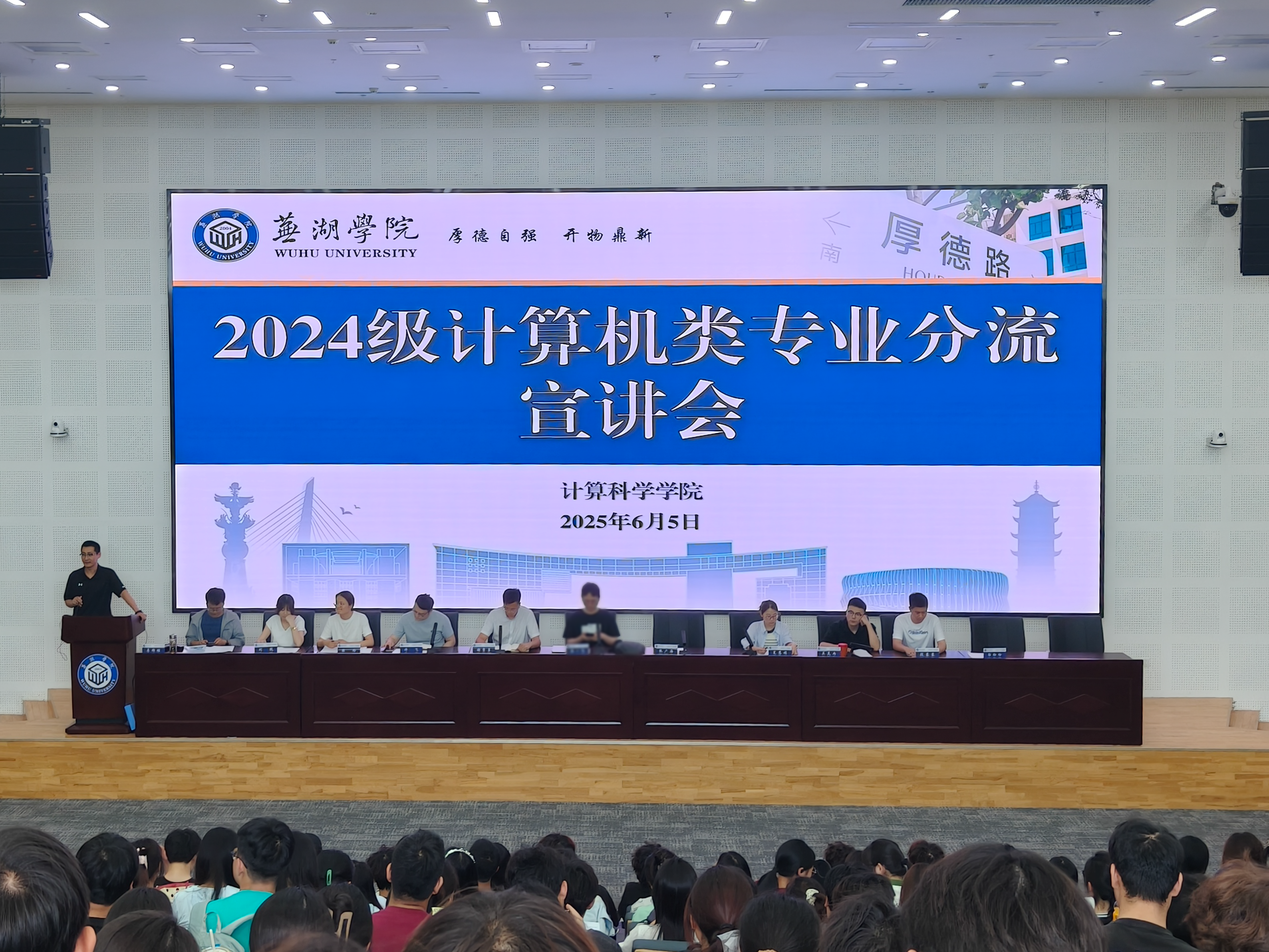 微信图片_2025-06-11_090851_276.png