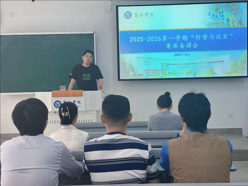修改尺寸-10月份教研室集体备课会照片.jpeg