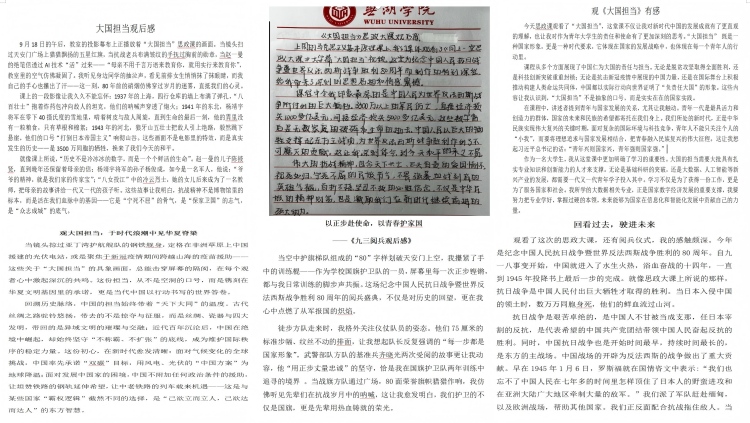 优秀作品汇总-修改尺寸版.jpg