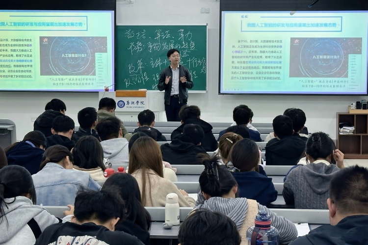 11月3日听课照片-修改尺寸版.jpg