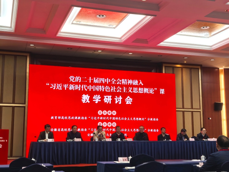 研讨会01-修改尺寸版.jpg