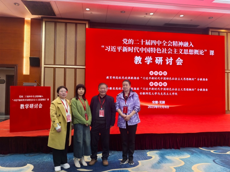 研讨会02-修改尺寸版.jpg