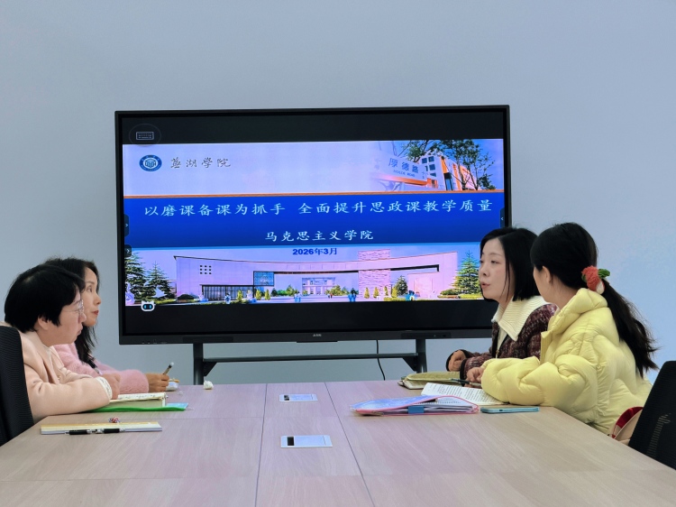 教学工作会议图片-修改尺寸版.jpg