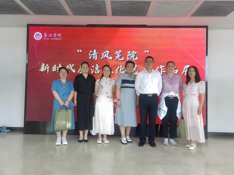 观廉洁作品展-修改尺寸版.jpg