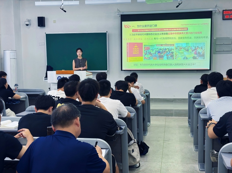 姚远上课-修改尺寸版.jpg
