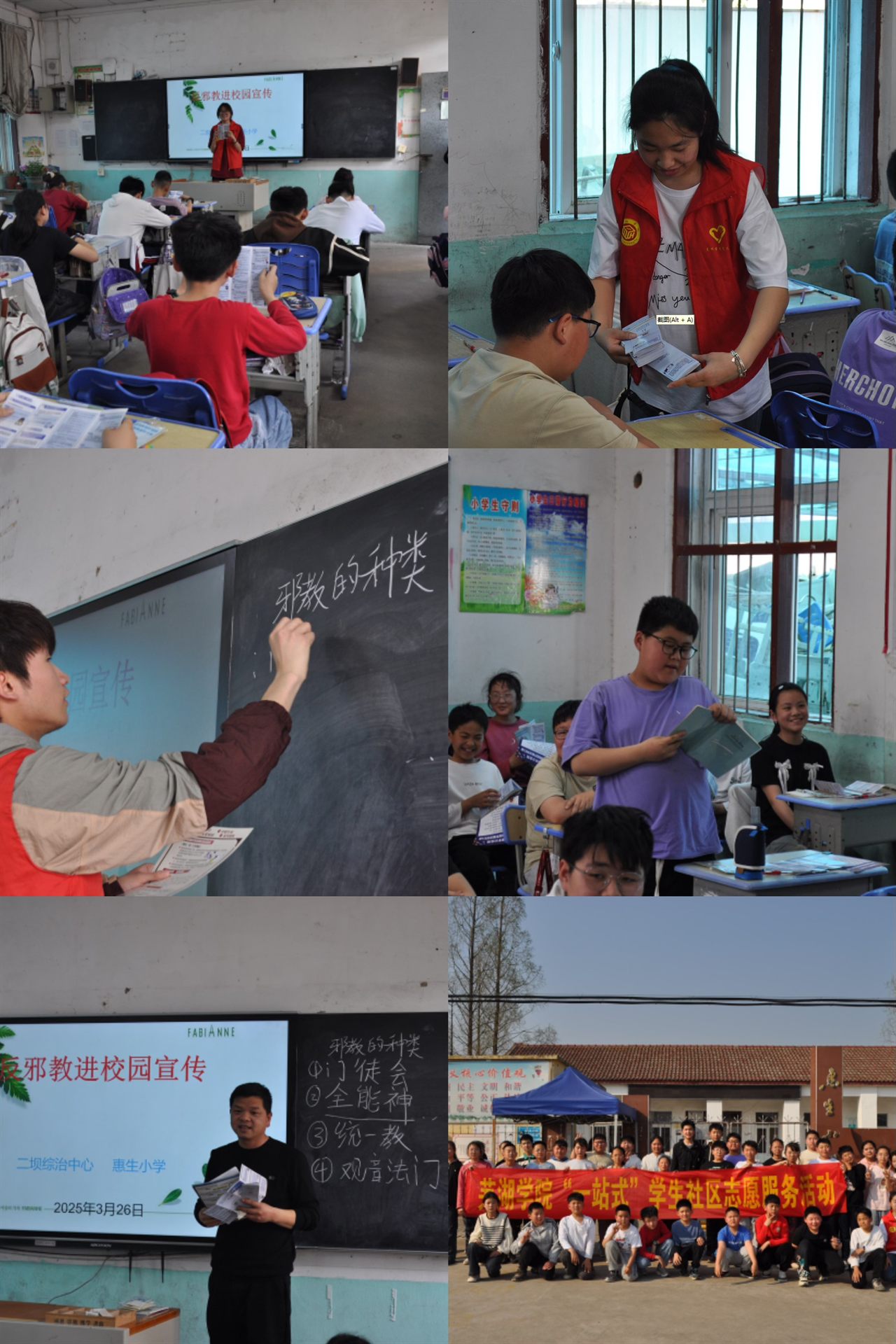 微信图片_20250327203318.jpg