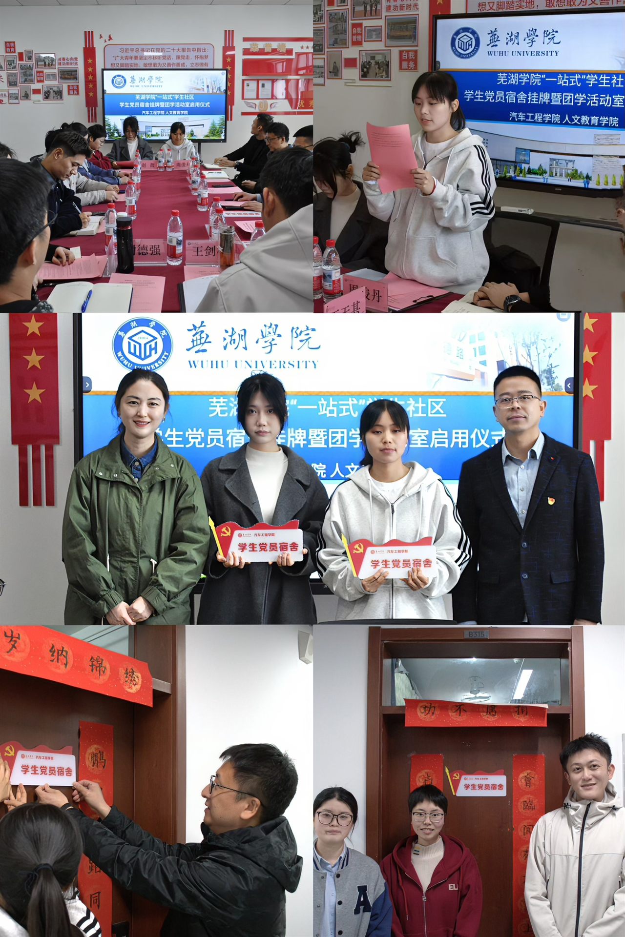 微信图片_20250331170401.jpg