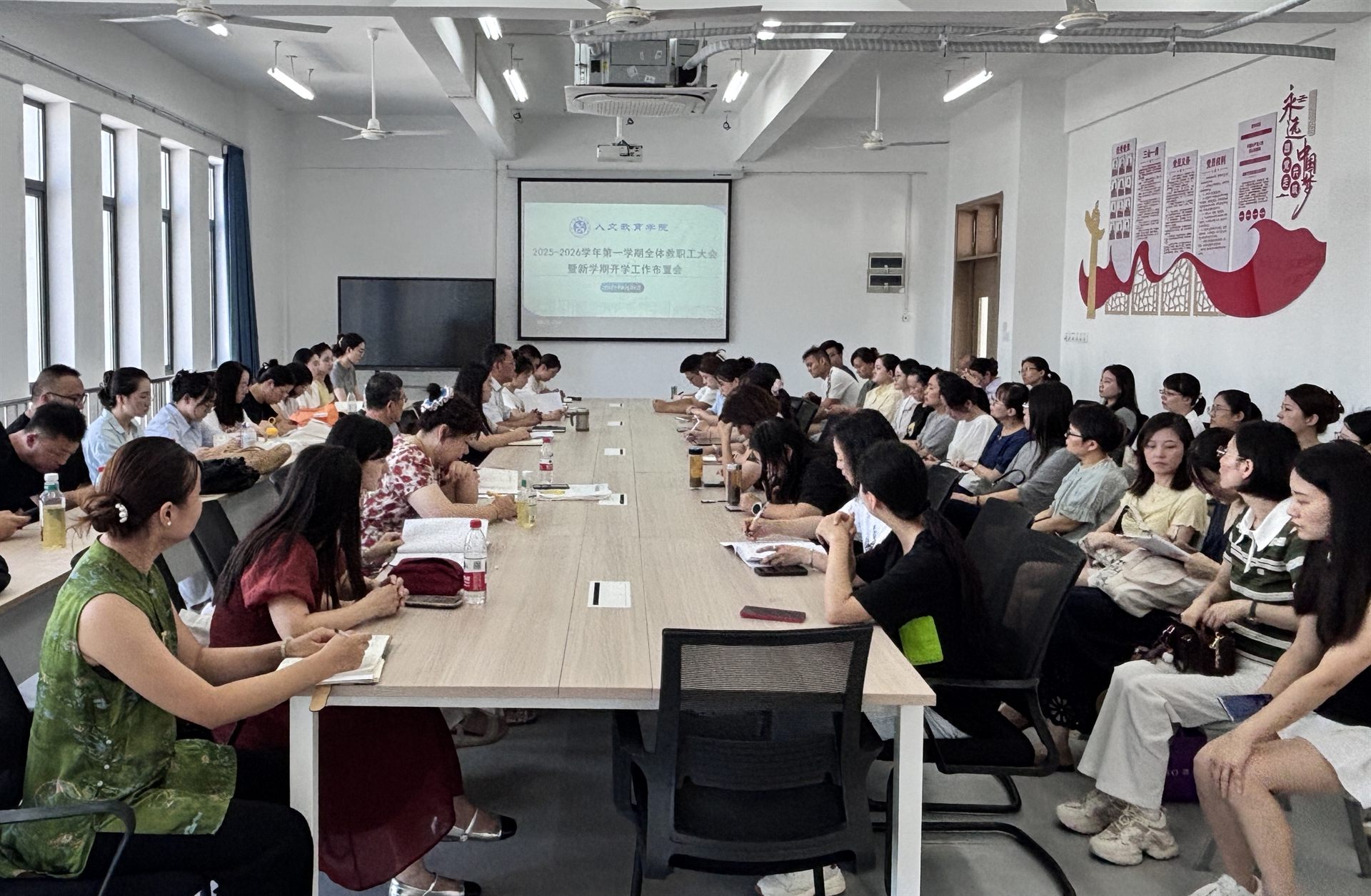 会议照片.jpg