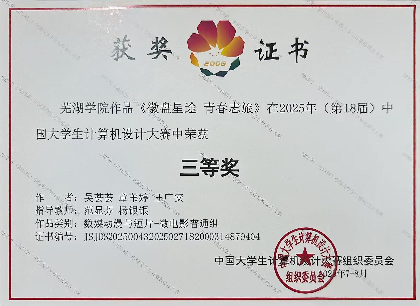 微信图片_20250910105942.jpg