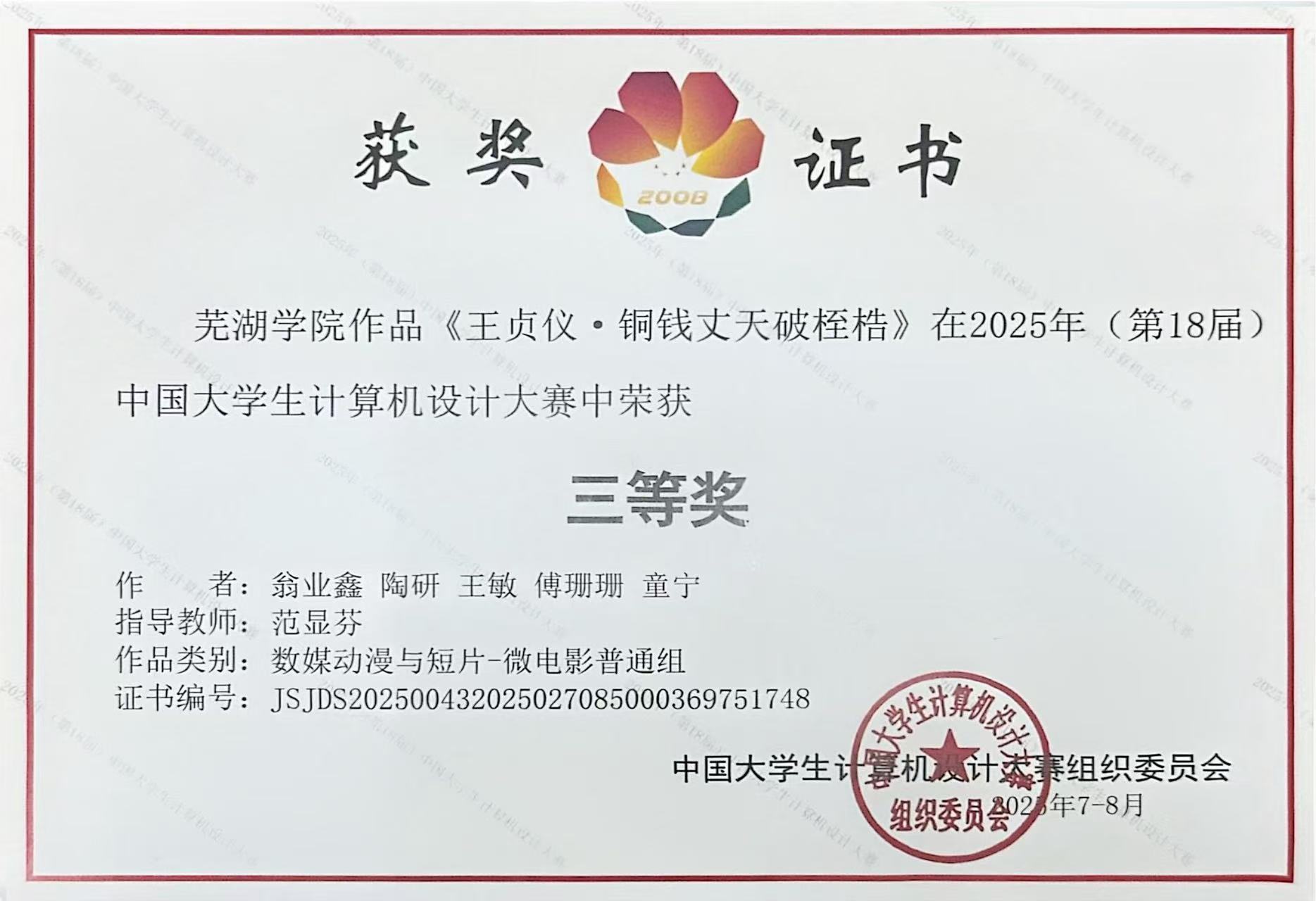 微信图片_20250910105947.jpg