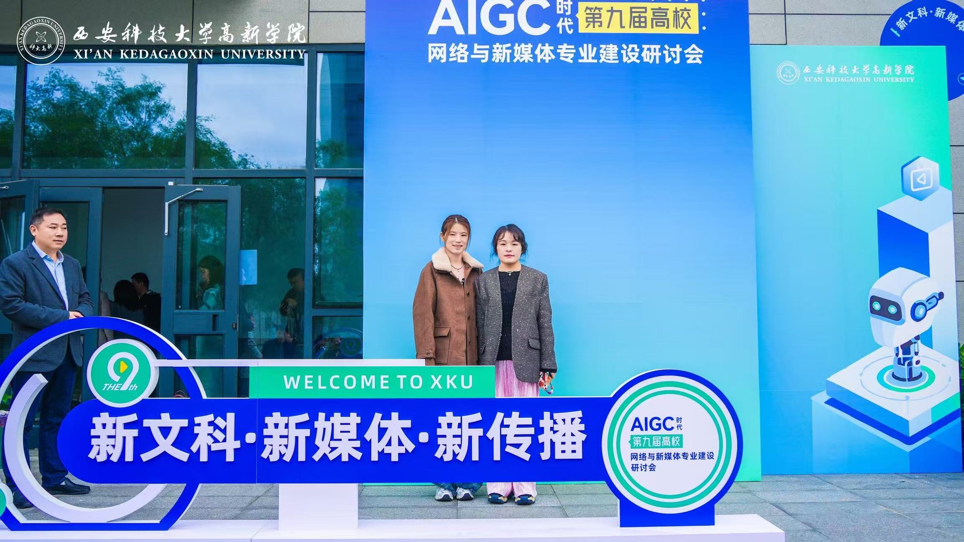 俞晓艳外出培训照片.jpg