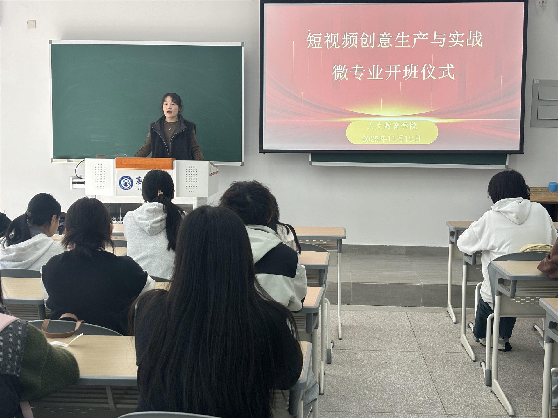 微信图片_20251113090238.jpg