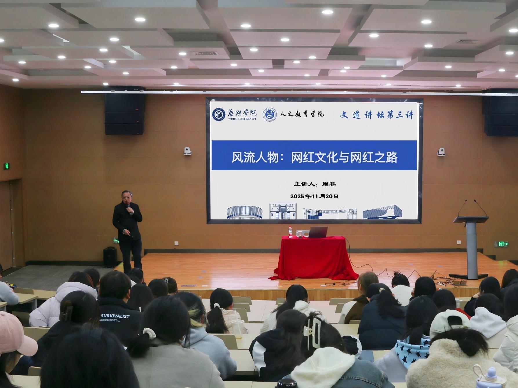讲座2.jpg