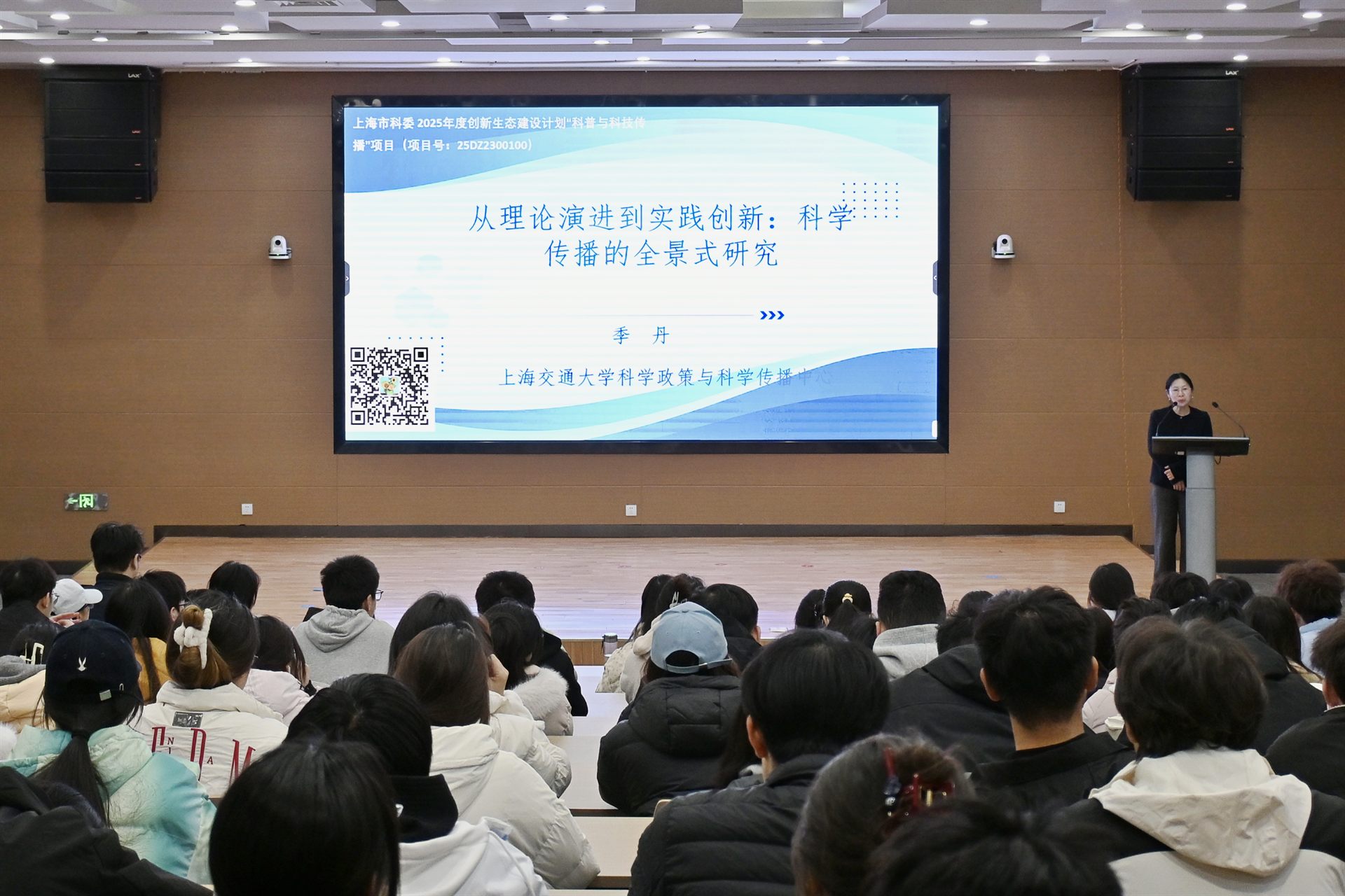 讲坛1.jpg