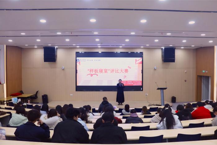 样板寝室3(1).jpg