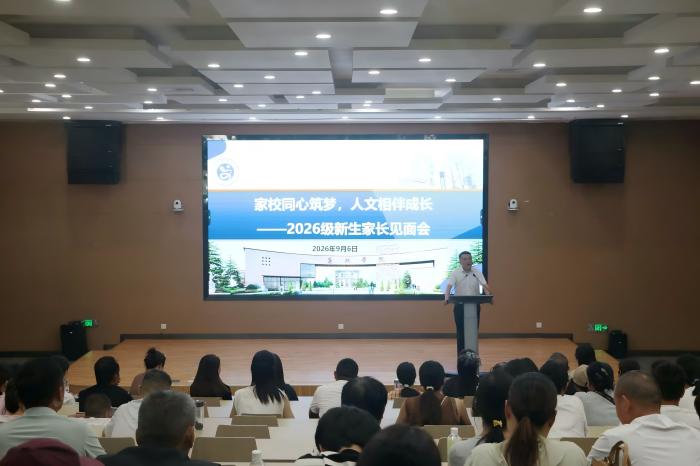 老师发言1(1).jpg