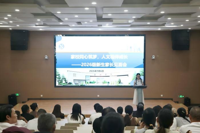 老师发言3(1).jpg