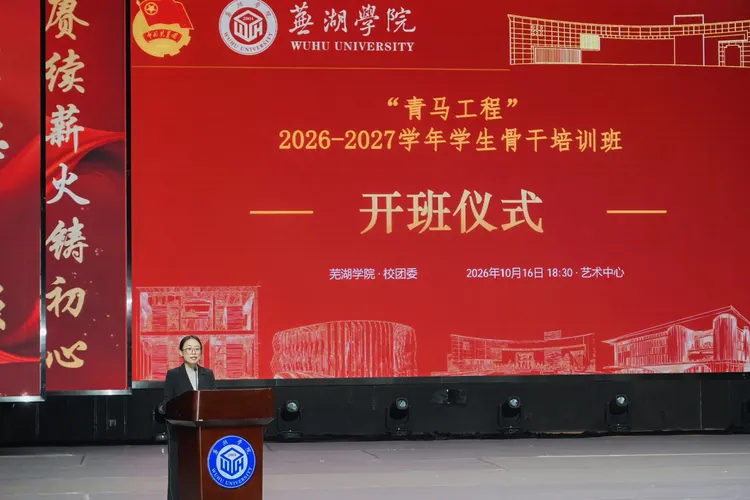 微信图片_20261017221311_301_680.jpg