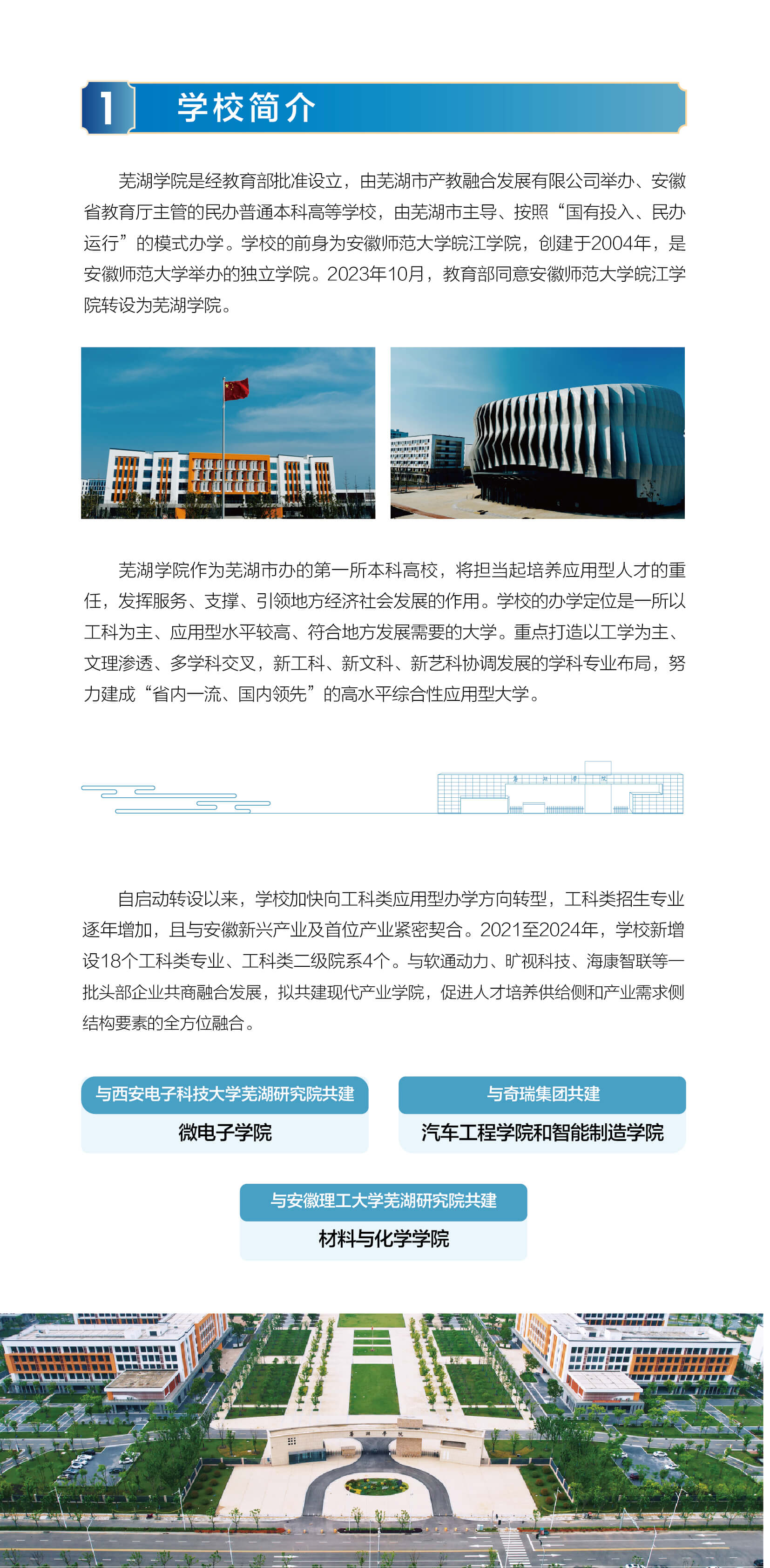 beat365手机版官网 素材-02.jpg