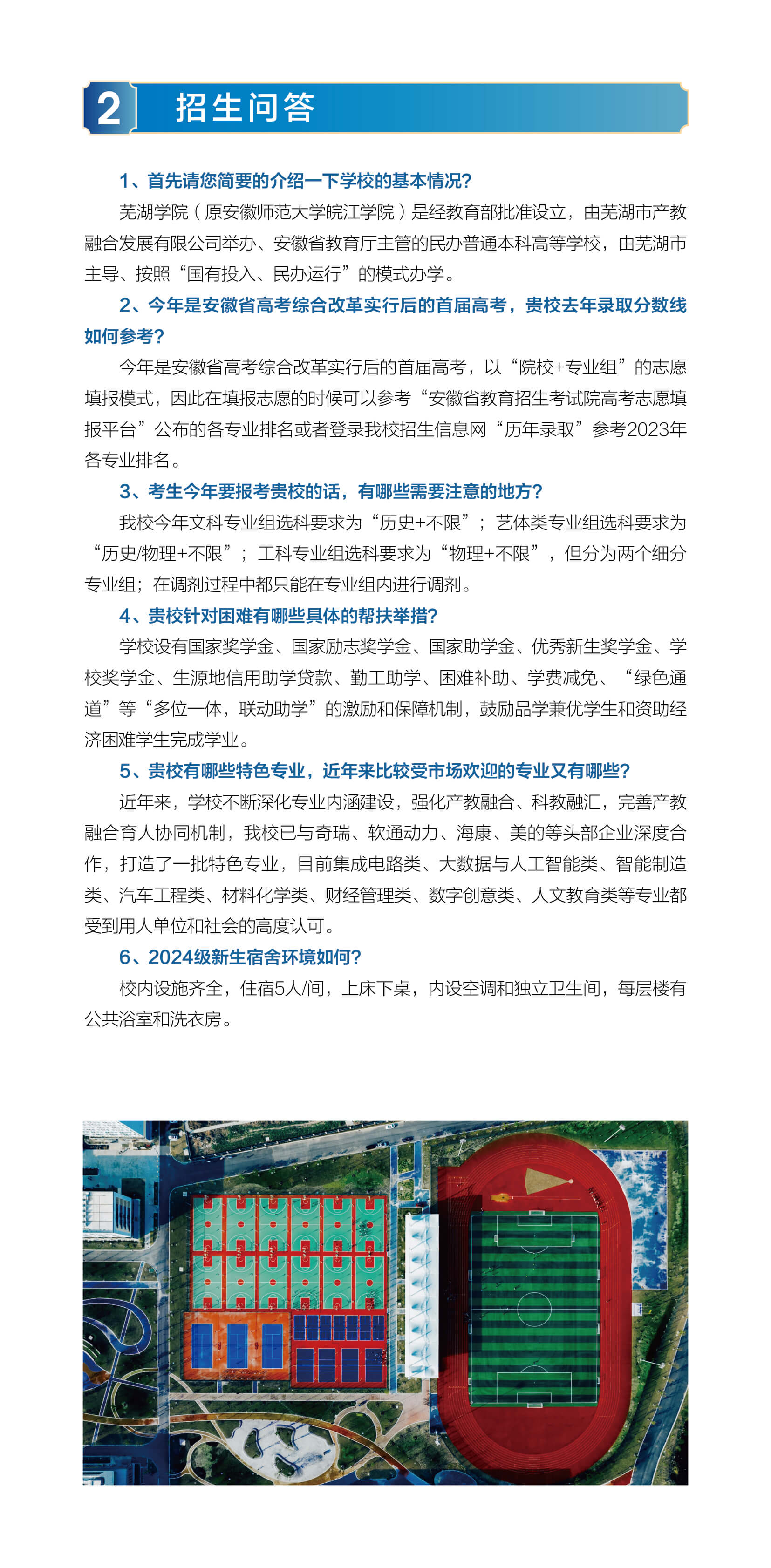 beat365手机版官网 素材-05.jpg