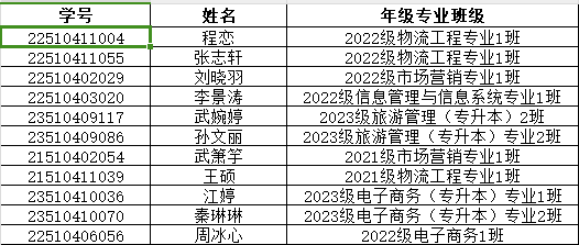 QQ浏览器截图20241104151842.png