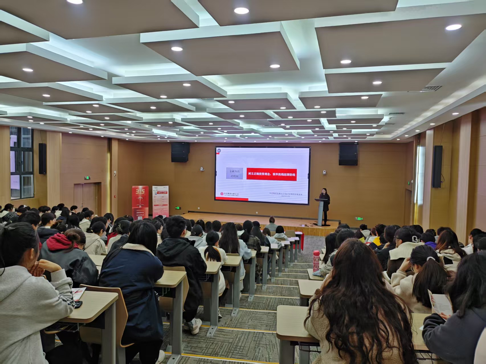 &ldquo;一站式&rdquo;学生社区举办&ldquo;中信期货走进beat365手机版官网&rdquo;校园宣讲活动