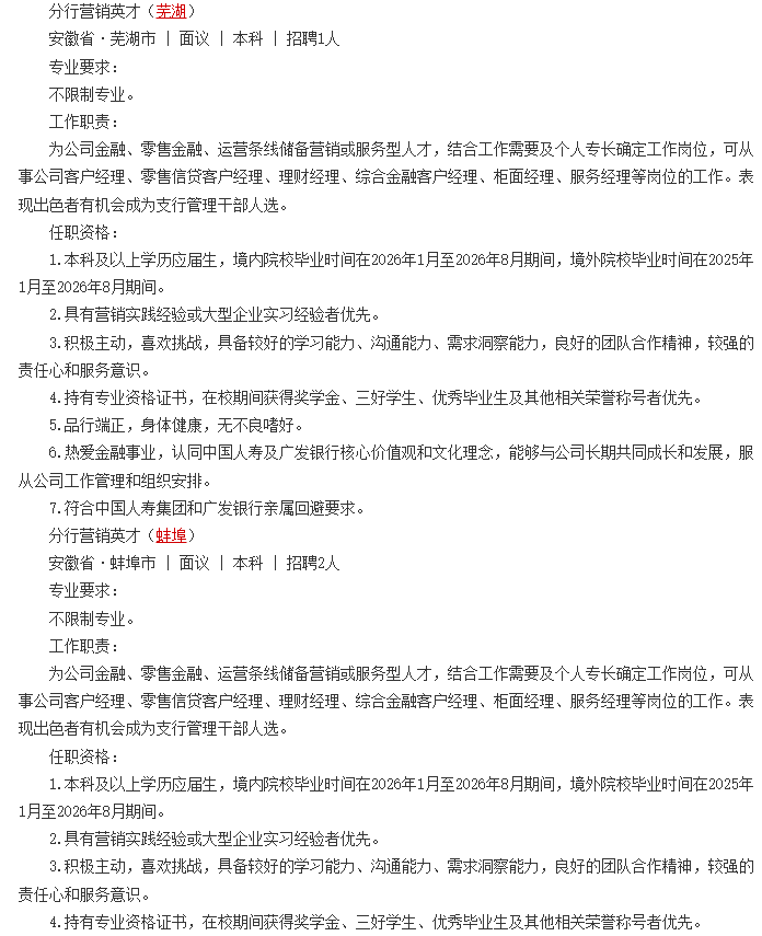QQ20250908-090500.png