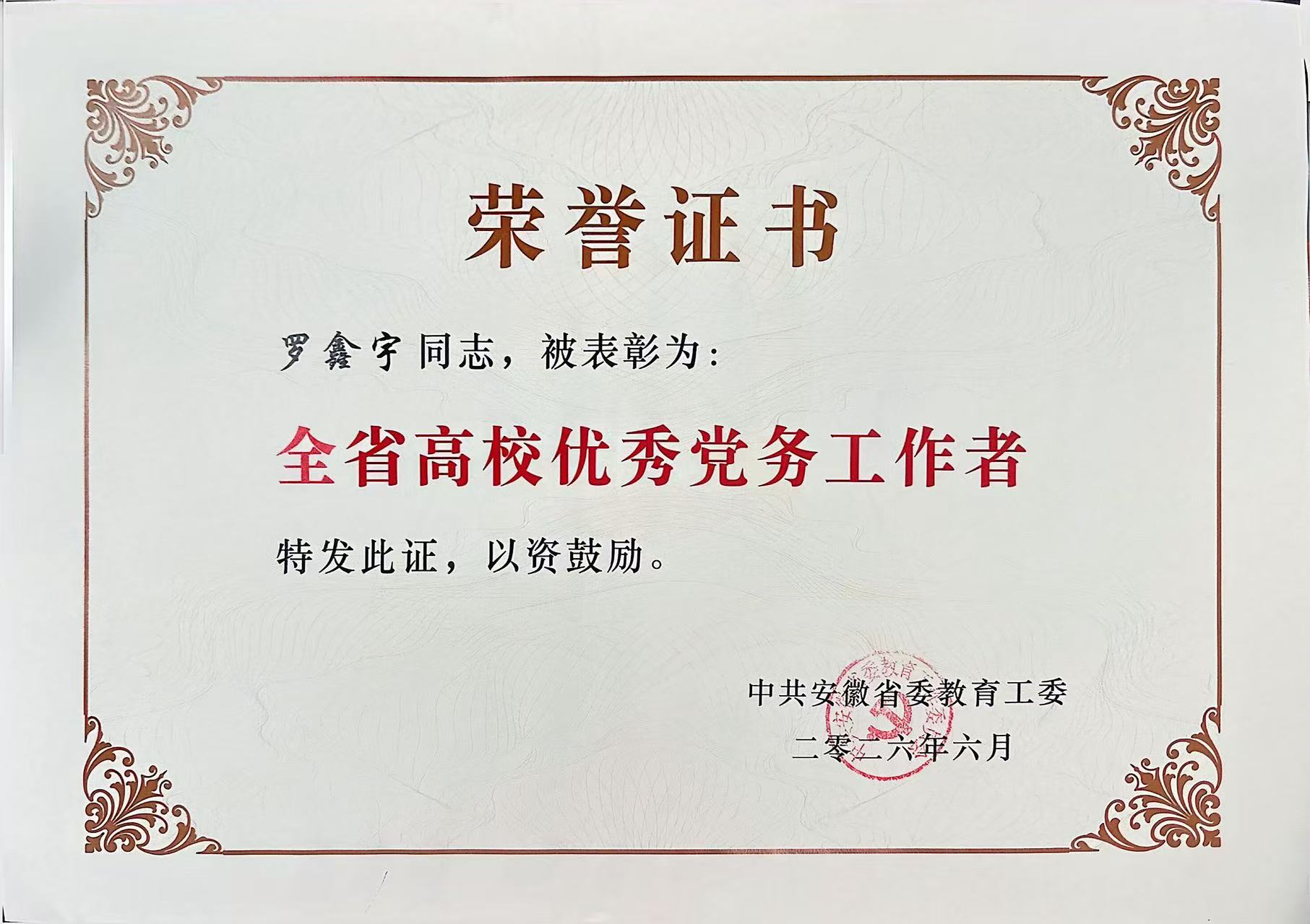 1782974076640496.jpg