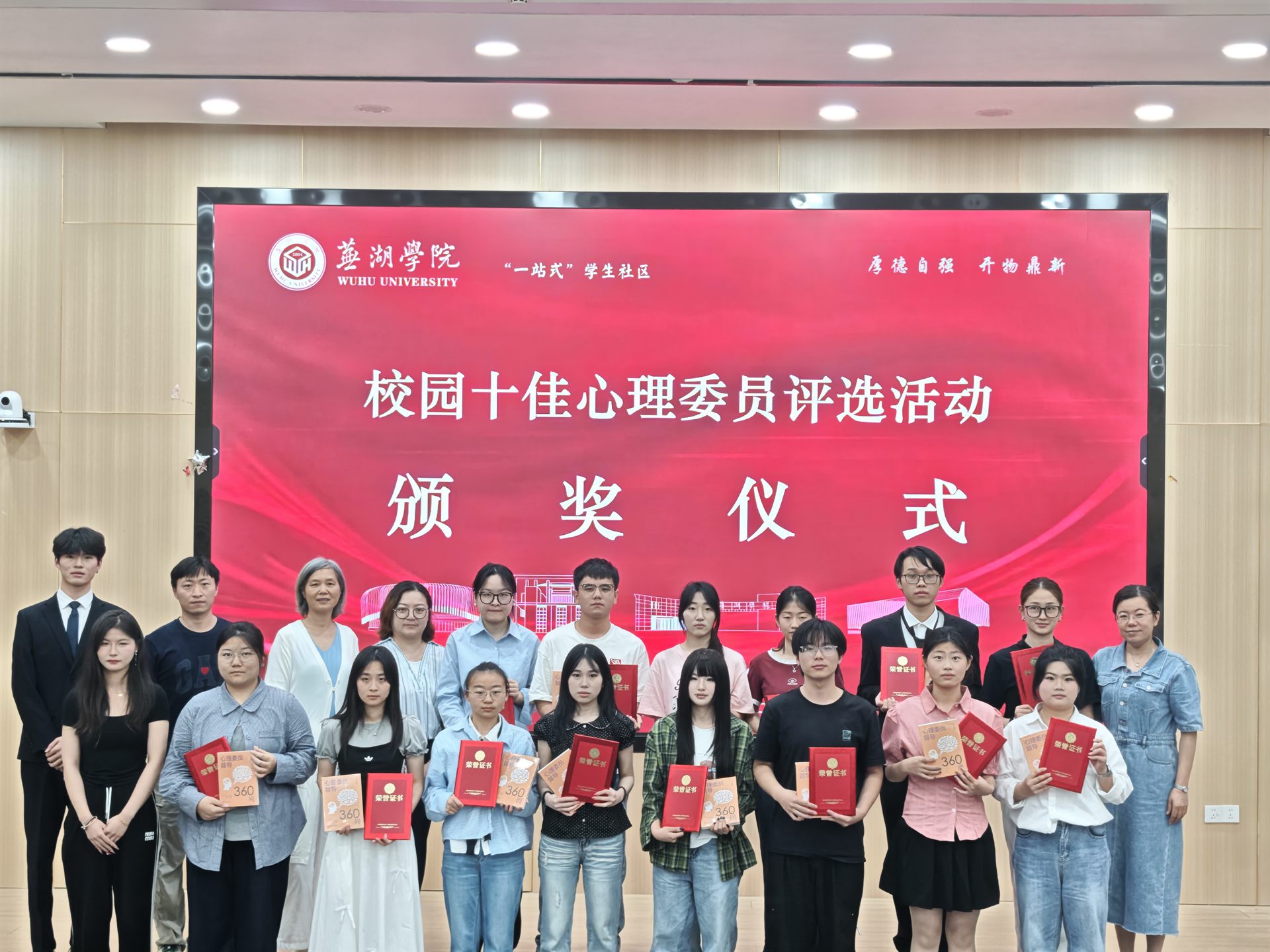 活动照片.jpg