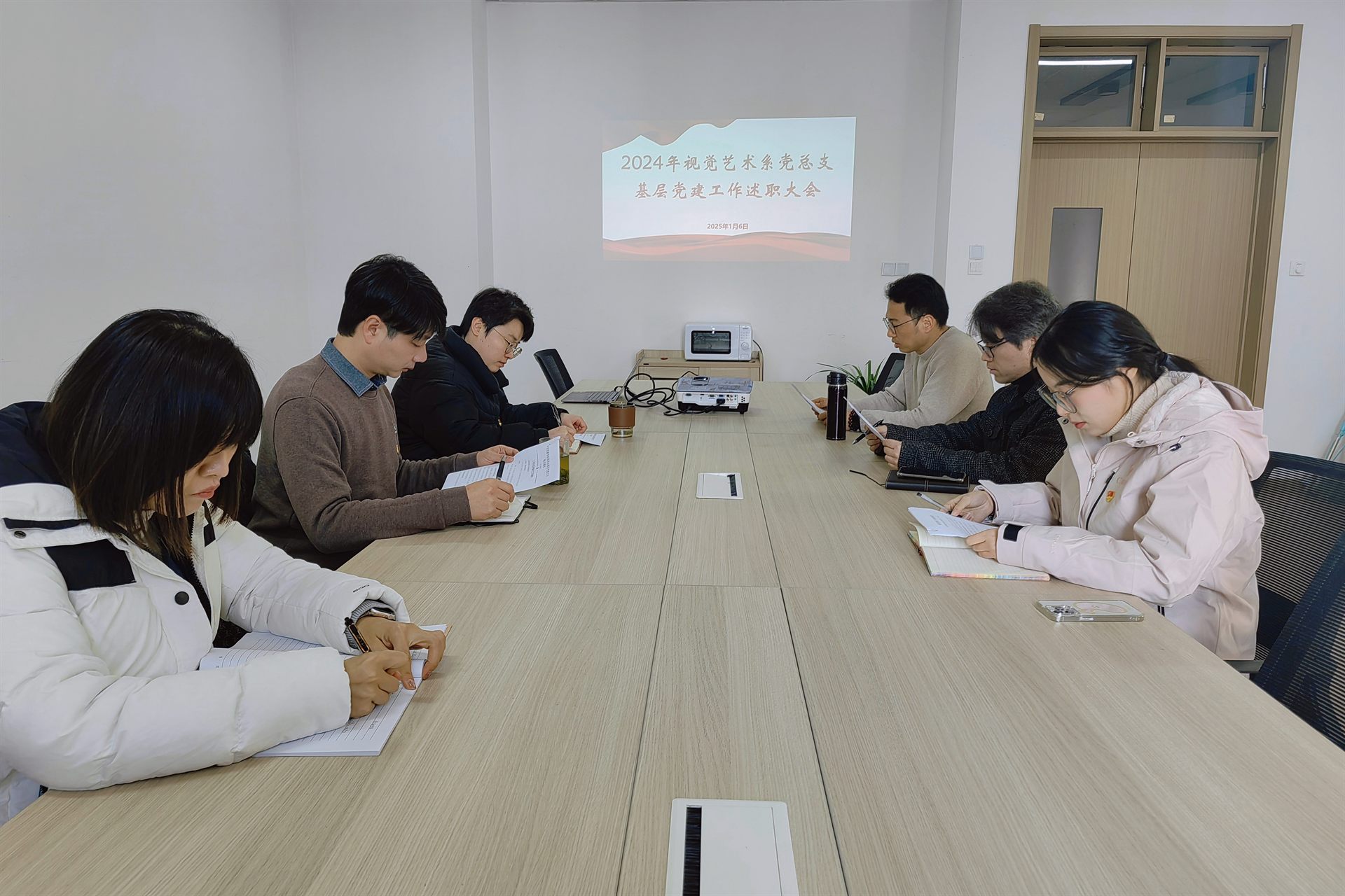 微信图片_20250107123826.jpg