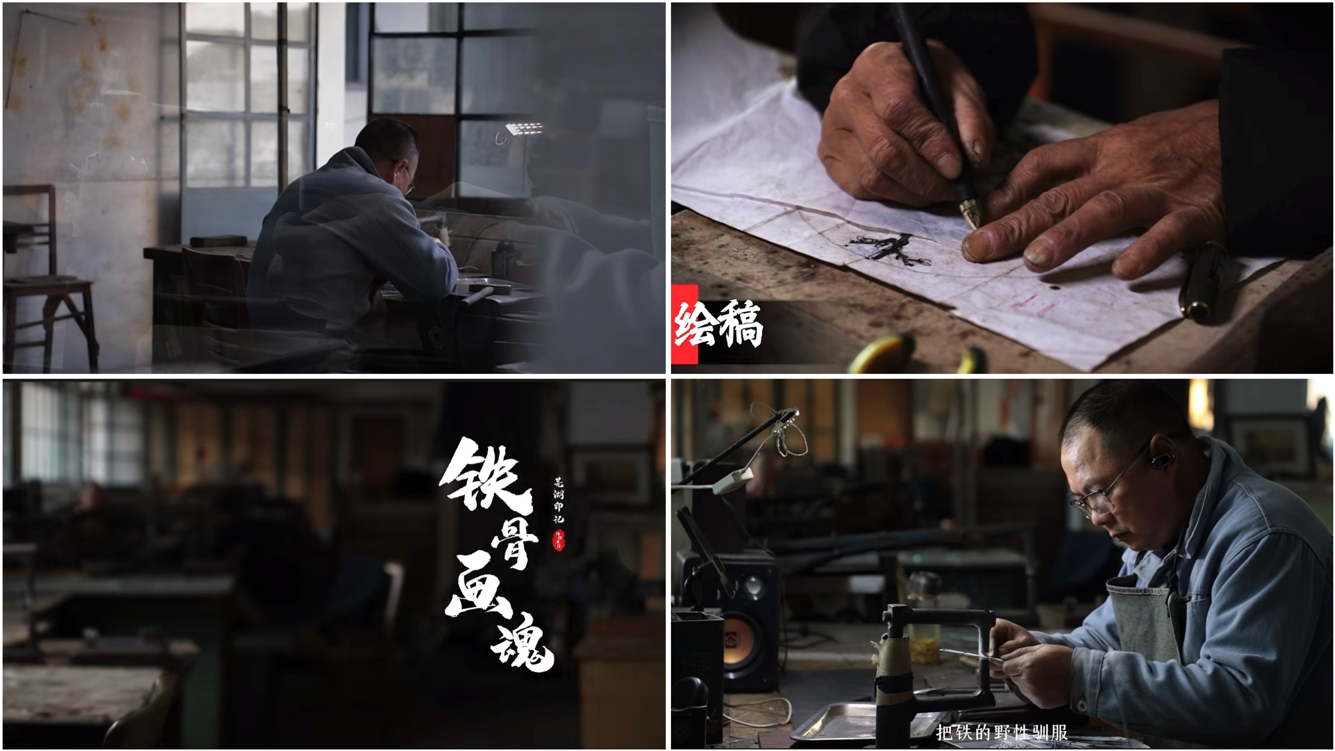 获奖作品截图.png